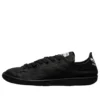 Balenciaga x adidas Stan Smith «Negro» HP6780