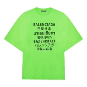 SS21 Estampado de palabras, manga corta, unisex, verde 641614TJVI34162